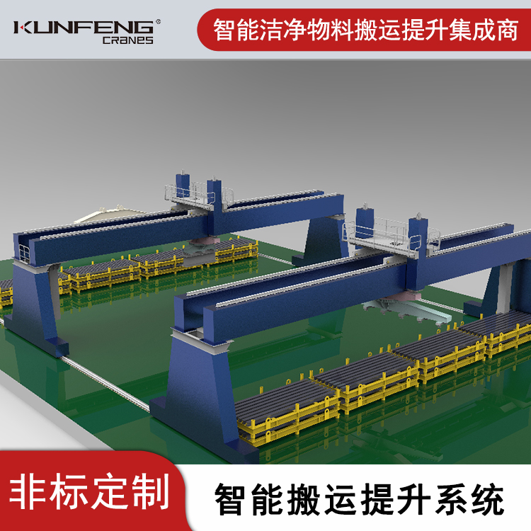 智能搬运提升系统08.jpg