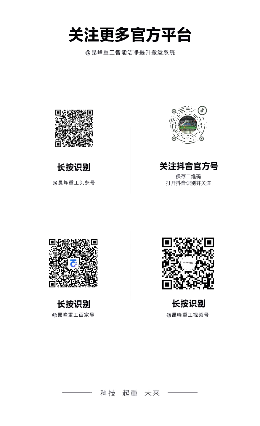微信二维码.jpg